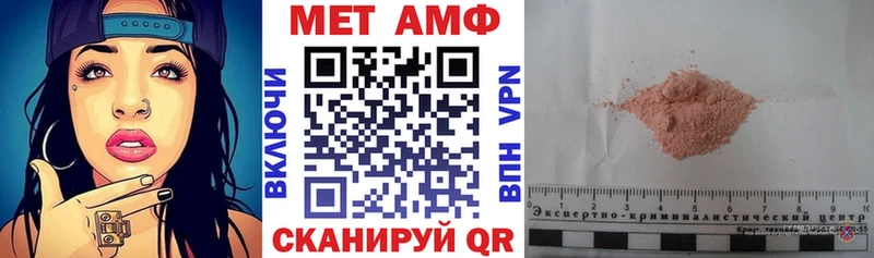 mega рабочий сайт Кемерово Amphetamine 97%