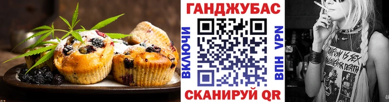 Cannafood конопля  наркотики  Кемерово 