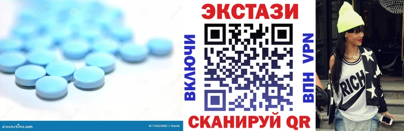 купить наркотик  Кемерово  Ecstasy таблы 