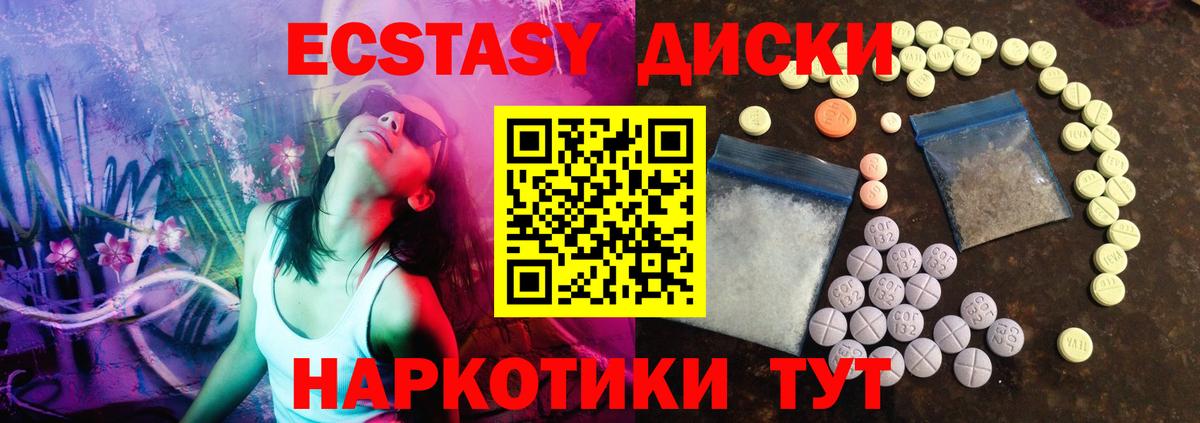 Ecstasy Punisher Кемерово