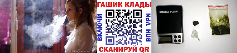 закладка  Кемерово  ГАШИШ Premium 