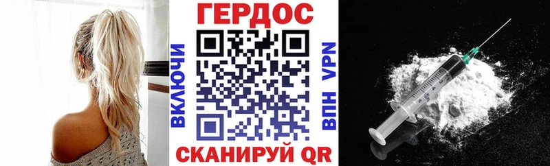 ГЕРОИН Афган  наркотики  Кемерово 