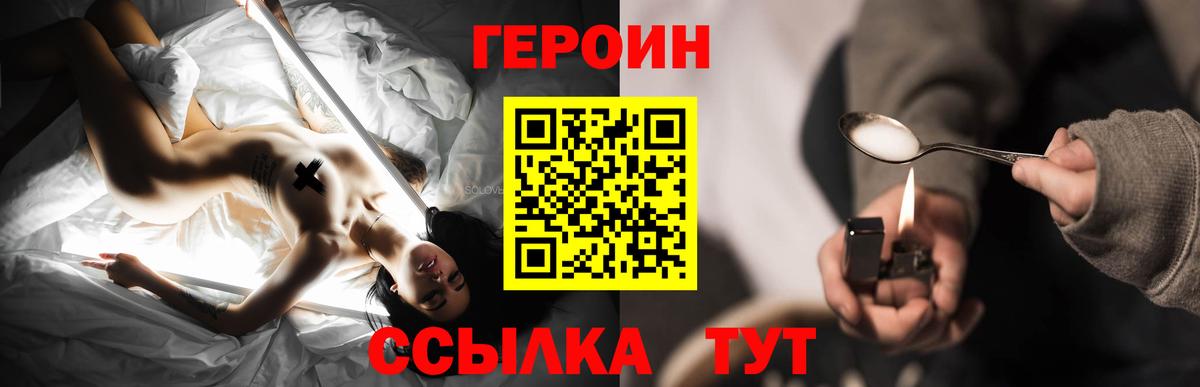 Героин  Кемерово  ГЕРОИН гречка 