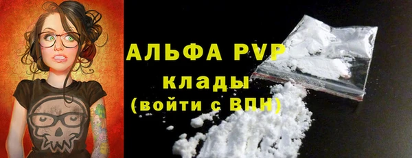 ешки Волосово