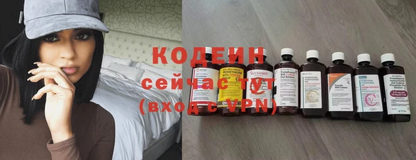 метамфетамин Тобольск