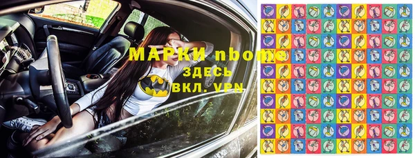 каннабис Волоколамск