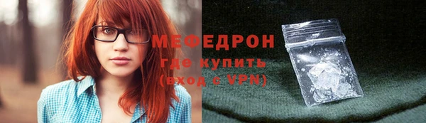 каннабис Волоколамск