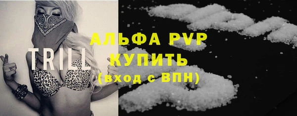 метамфетамин Тобольск