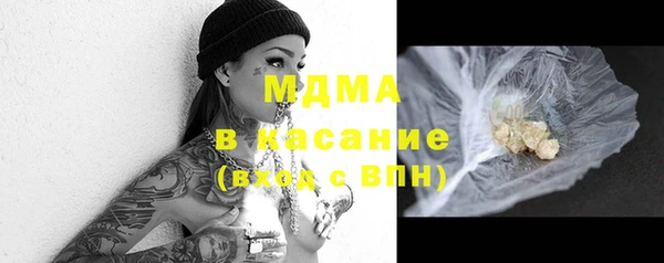 каннабис Волоколамск