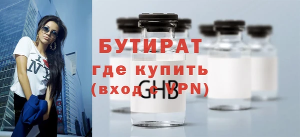 каннабис Волоколамск