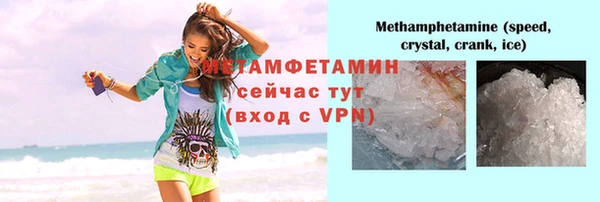ешки Волосово
