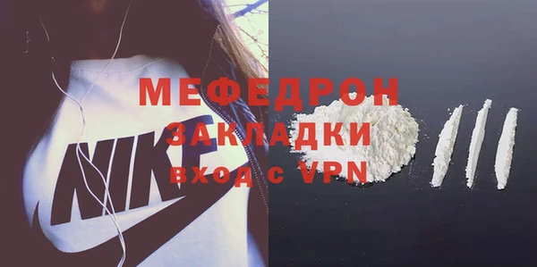 каннабис Волоколамск