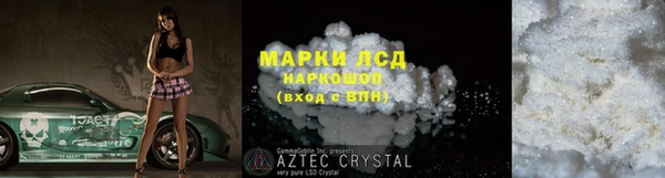 метамфетамин Тобольск