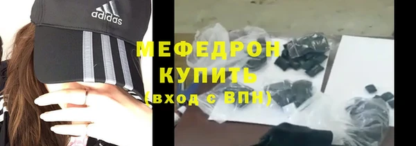 наркотики Каменногорск