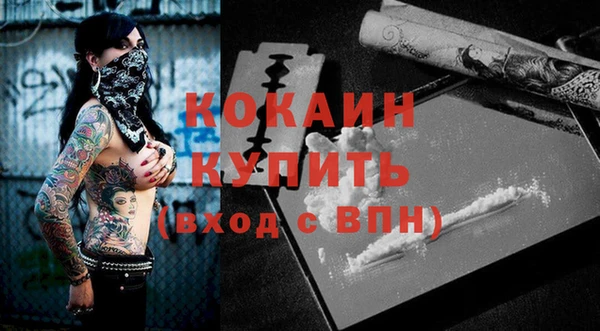 каннабис Волоколамск
