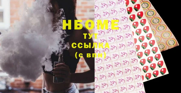 кокаин VHQ Каменка