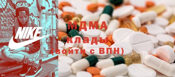 каннабис Волоколамск