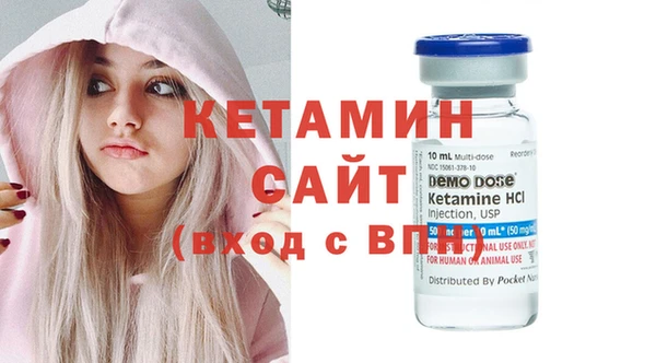 каннабис Волоколамск