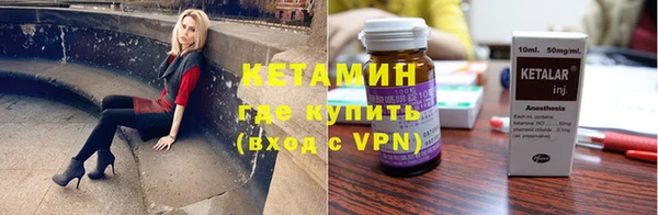мяу мяу мука Каменск-Шахтинский