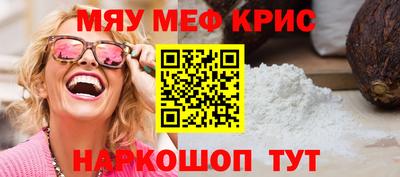 прущие грибы Донской