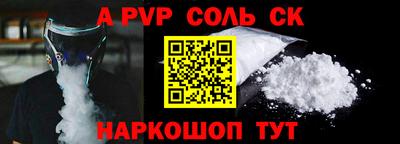 прущие грибы Донской