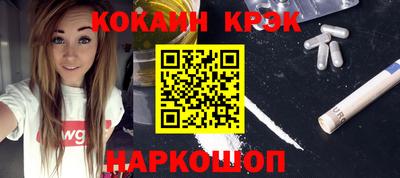круглые Донецк