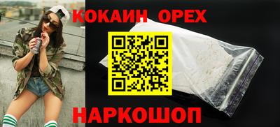 прущие грибы Донской