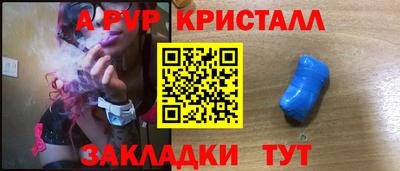 круглые Донецк