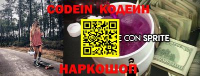 круглые Донецк