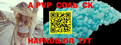 кокаин VHQ Дубна