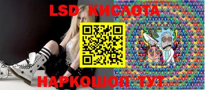 ПСИЛОЦИБИНОВЫЕ ГРИБЫ Будённовск