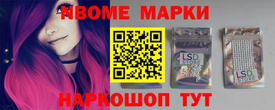 ПСИЛОЦИБИНОВЫЕ ГРИБЫ Будённовск