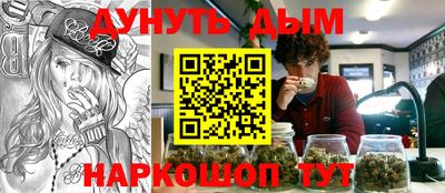прущие грибы Донской