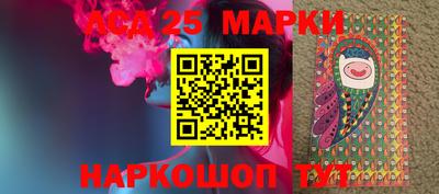 круглые Донецк
