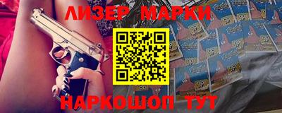 ПСИЛОЦИБИНОВЫЕ ГРИБЫ Будённовск