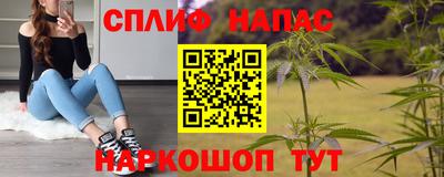 скорость Беслан