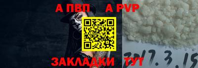 круглые Донецк