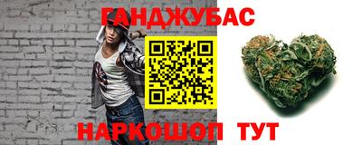круглые Донецк