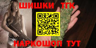 гашик Волгодонск