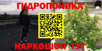 круглые Донецк