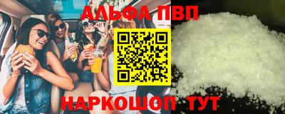 амф Бугуруслан