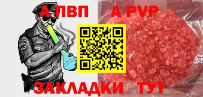 прущие грибы Донской