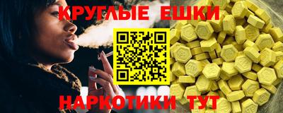 кокаин VHQ Дубна