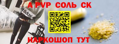 круглые Донецк