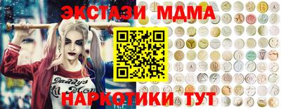 круглые Донецк