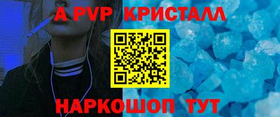 круглые Донецк