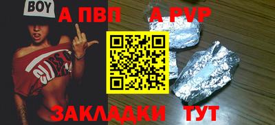 амф Бугуруслан