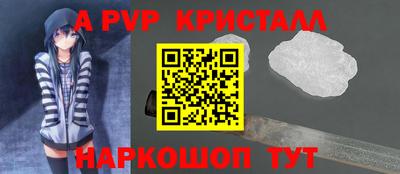 прущие грибы Донской