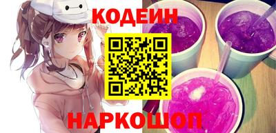 мескалин Нальчик