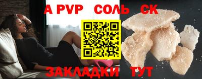 круглые Донецк